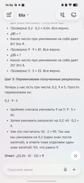 Дополнительная кнопка, мини-экран и батарея на 6 лет: обзор TECNO POVA 8 Pro 5G