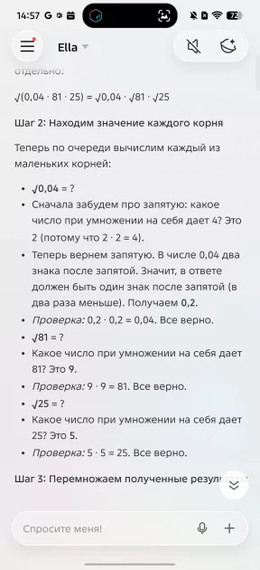 Дополнительная кнопка, мини-экран и батарея на 6 лет: обзор TECNO POVA 8 Pro 5G