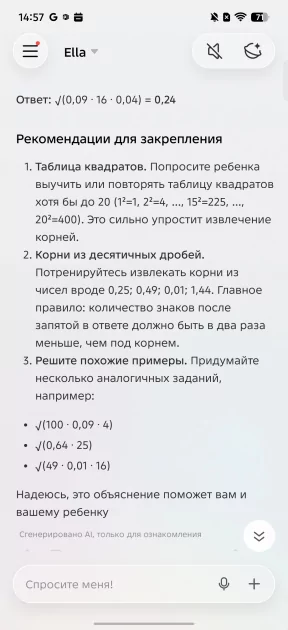 Дополнительная кнопка, мини-экран и батарея на 6 лет: обзор TECNO POVA 8 Pro 5G