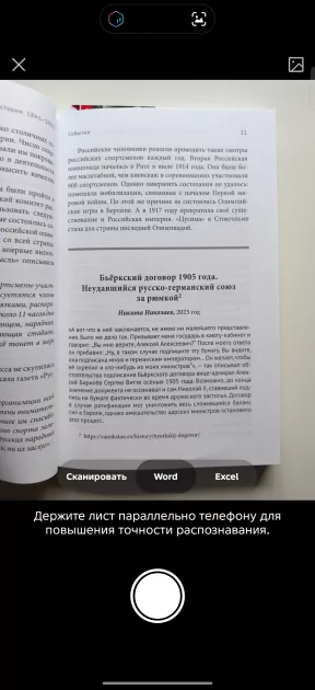 Дополнительная кнопка, мини-экран и батарея на 6 лет: обзор TECNO POVA 8 Pro 5G