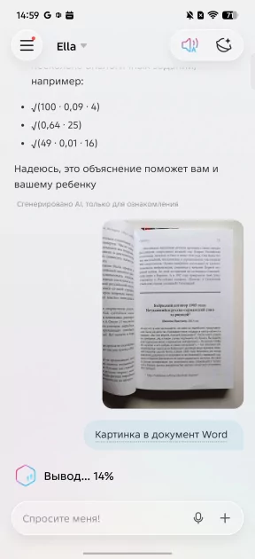 Дополнительная кнопка, мини-экран и батарея на 6 лет: обзор TECNO POVA 8 Pro 5G