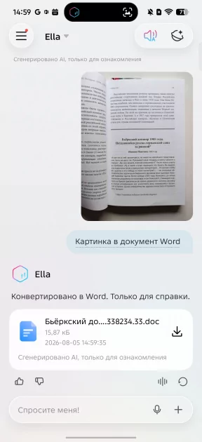 Дополнительная кнопка, мини-экран и батарея на 6 лет: обзор TECNO POVA 8 Pro 5G