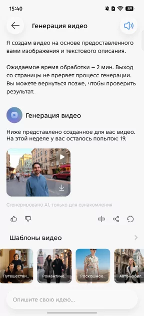 Дополнительная кнопка, мини-экран и батарея на 6 лет: обзор TECNO POVA 8 Pro 5G