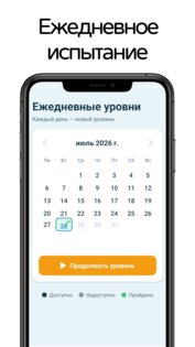 Гексагональное судоку. Скриншот 4
