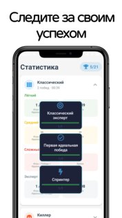 Гексагональное судоку. Скриншот 6