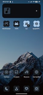 Crdroid home. Скриншот 3
