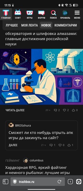 Багрепорт