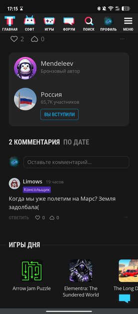 Багрепорт