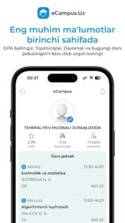 eCampus.Uz. Скриншот 1