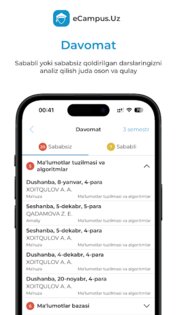 eCampus.Uz. Скриншот 5