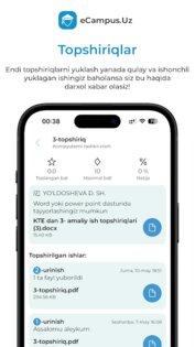 eCampus.Uz. Скриншот 7