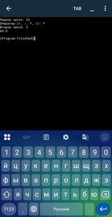 Минималистичный калькулятор на Python (запуск Pydroid 3; PY). Скриншот 2