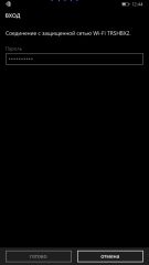 Обзор Nokia Lumia 1320