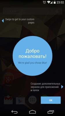 Обзор лаунчера Blur — нового творения от создателей Talon