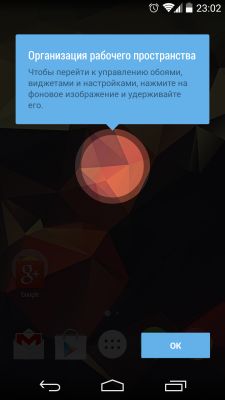 Обзор лаунчера Blur — нового творения от создателей Talon