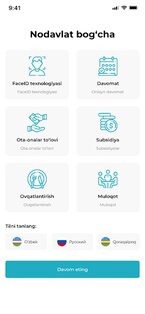 Nodavlat Bog`cha 0.0.20. Скриншот 2