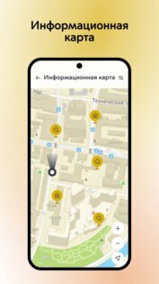 Моспитомец 1.0.2. Скриншот 6