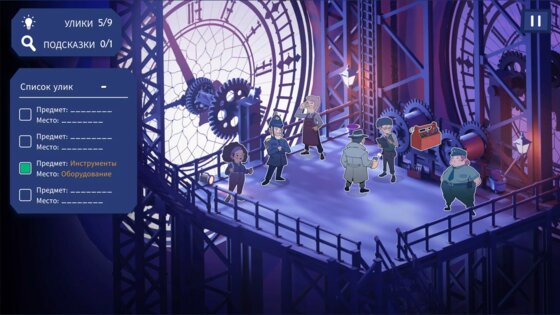 Case Solved: The London Files 1.0.0. Скриншот 7