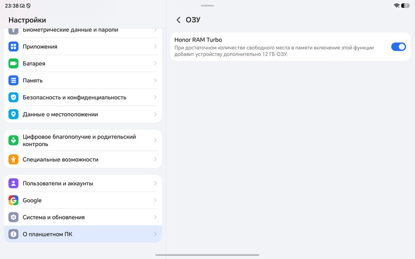 Большая диагональ, приличная автономность и до 18 ГБ ОЗУ: обзор HONOR Pad X9b Max — Производительность и тесты. 14