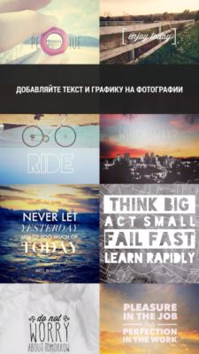 Лучшие приложения недели для iOS #7 (21.08.14)