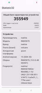 Statistic32 1.0. Скриншот 1