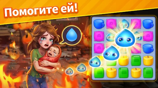Story Match: История Три в Ряд 2.28.0. Скриншот 7