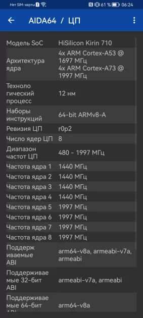 Никаких фейковых камер и глючных датчиков: обзор бюджетного HUAWEI nova Y74