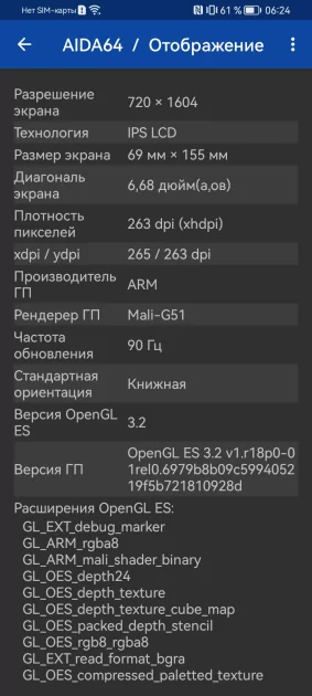 Никаких фейковых камер и глючных датчиков: обзор бюджетного HUAWEI nova Y74