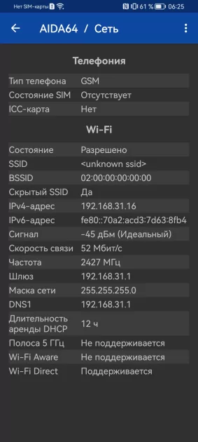 Никаких фейковых камер и глючных датчиков: обзор бюджетного HUAWEI nova Y74