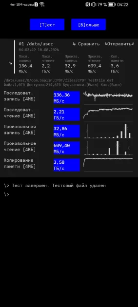 Никаких фейковых камер и глючных датчиков: обзор бюджетного HUAWEI nova Y74