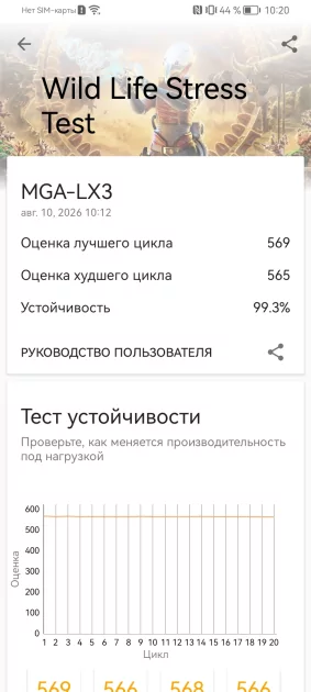Никаких фейковых камер и глючных датчиков: обзор бюджетного HUAWEI nova Y74