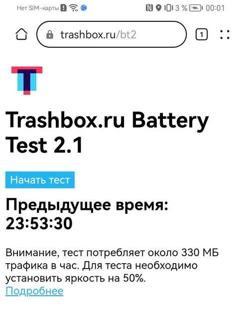 Никаких фейковых камер и глючных датчиков: обзор бюджетного HUAWEI nova Y74