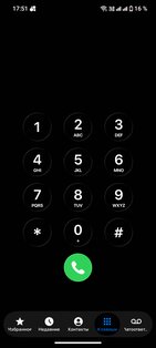 idlaler v.6.4.3 (ios 26 dlaler). Скриншот 4