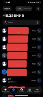 idlaler v.6.4.3 (ios 26 dlaler). Скриншот 1