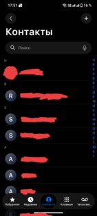 idlaler v.6.4.3 (ios 26 dlaler). Скриншот 2