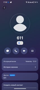 idlaler v.6.4.3 (ios 26 dlaler). Скриншот 8