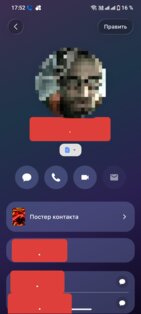 idlaler v.6.4.3 (ios 26 dlaler). Скриншот 3