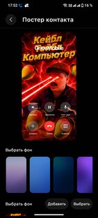 idlaler v.6.4.3 (ios 26 dlaler). Скриншот 9
