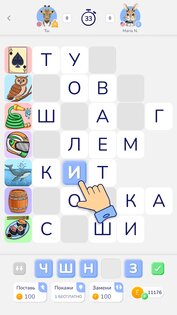 WordPix – кроссворд с картинками 4.5.0. Скриншот 27