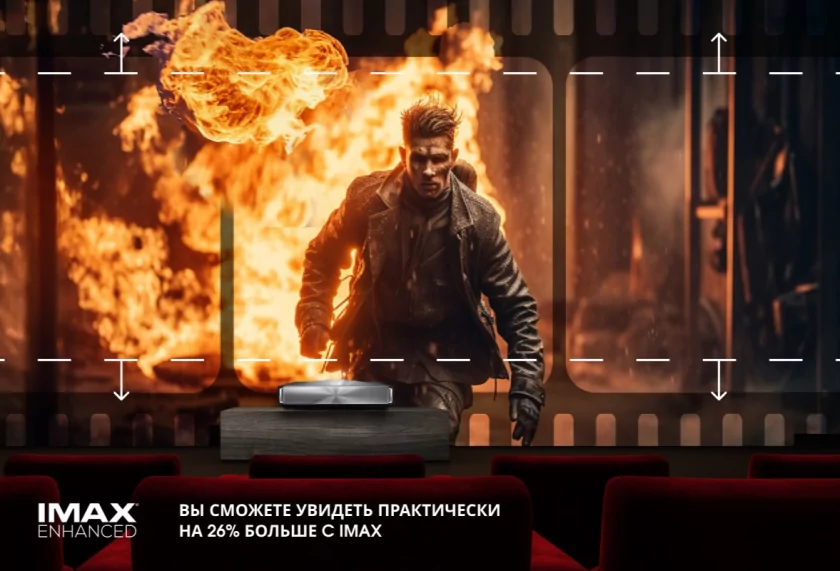 Отличный звук и картинка уровня кинотеатра: обзор лазерного проектора Hisense PX4 PRO — Качество изображения. 7
