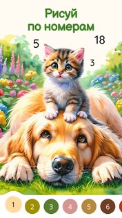 Color Aura 2.14.4. Скриншот 1
