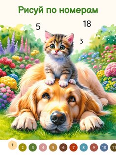 Color Aura 2.14.4. Скриншот 8