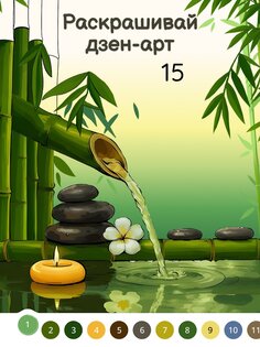 Color Aura 2.14.4. Скриншот 9
