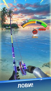 Fishing Travel: Hook & Explore 0.55. Скриншот 13