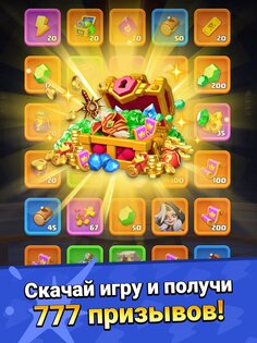 Стражи Запретной Зоны 2.5.160. Скриншот 14