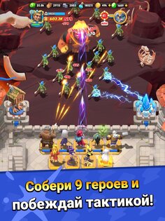 Стражи Запретной Зоны 2.5.160. Скриншот 15
