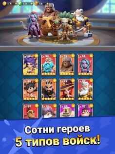 Стражи Запретной Зоны 2.5.160. Скриншот 16