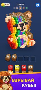 Cube Land Puzzle Game 0.4.3. Скриншот 1