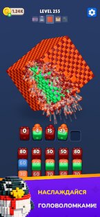 Cube Land Puzzle Game 0.4.3. Скриншот 2