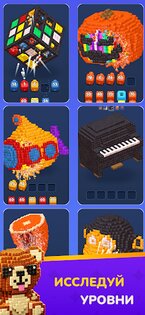 Cube Land Puzzle Game 0.4.3. Скриншот 4